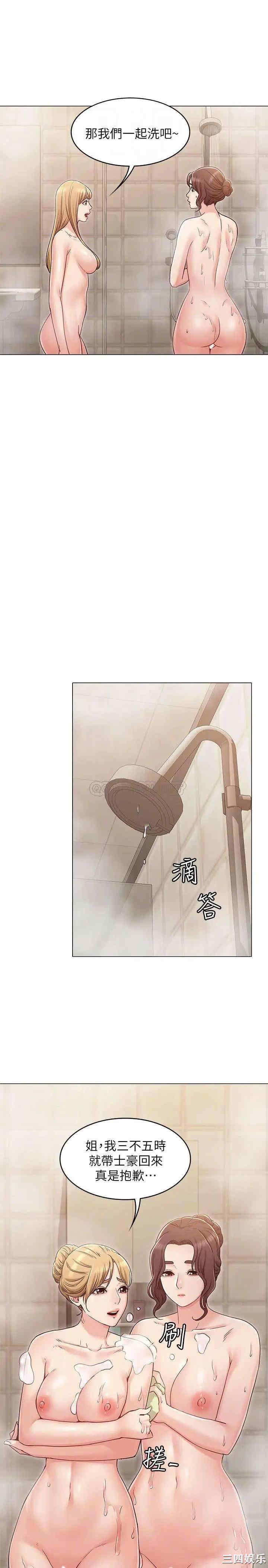 第8张