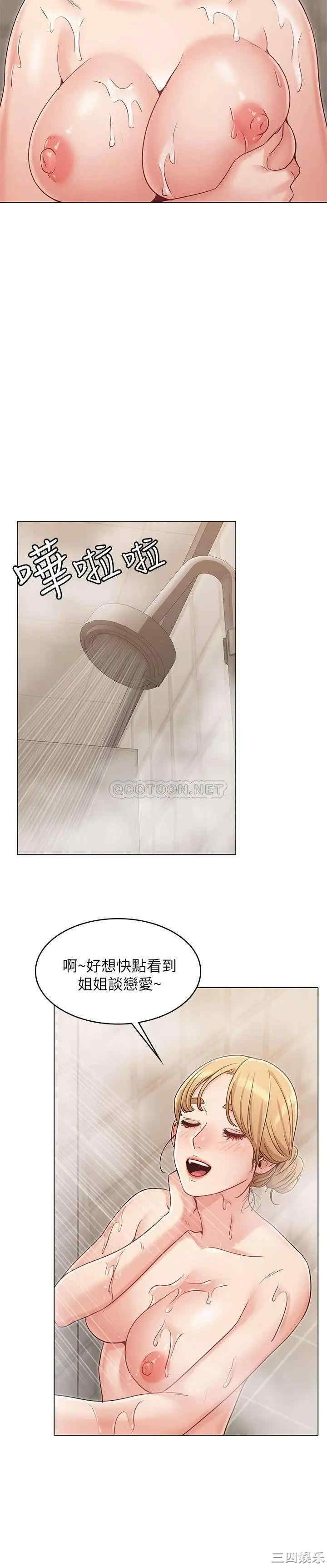 第13张