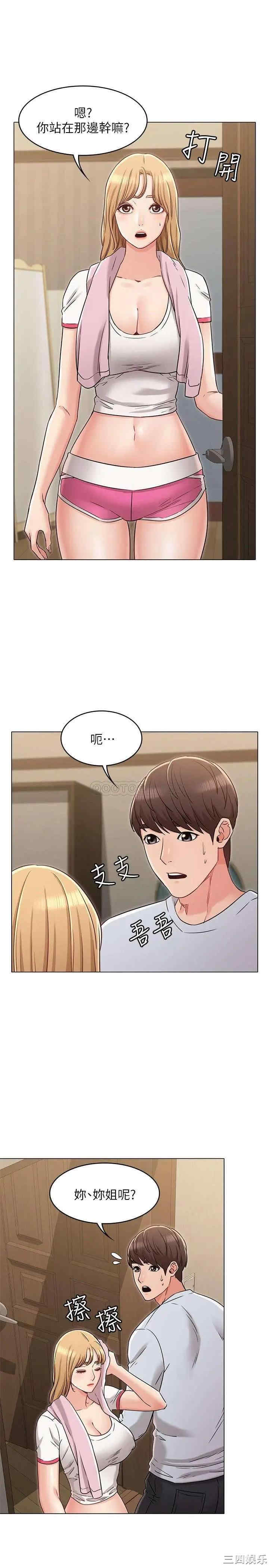第21张