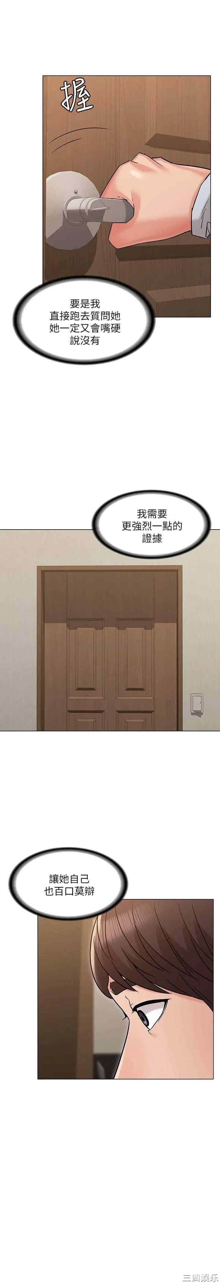 第23张