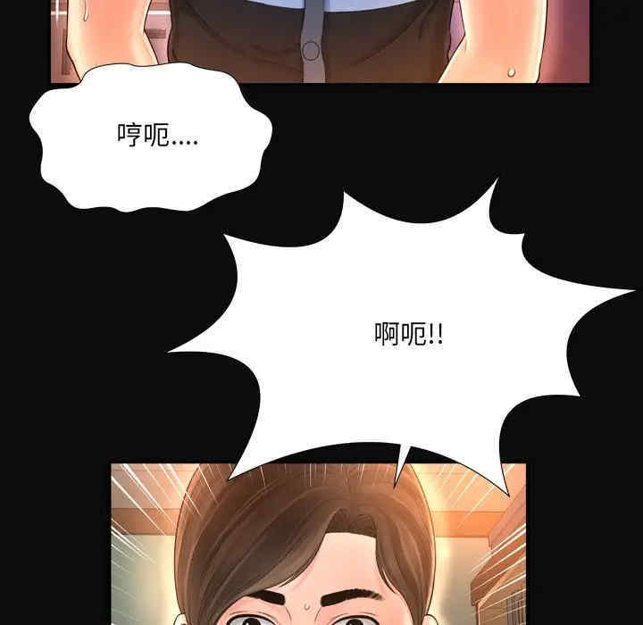 第63张