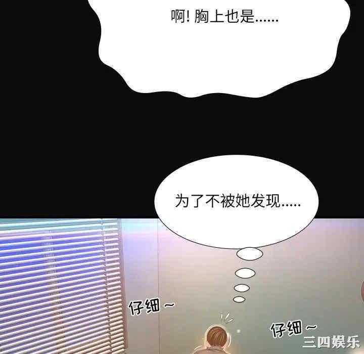 第73张