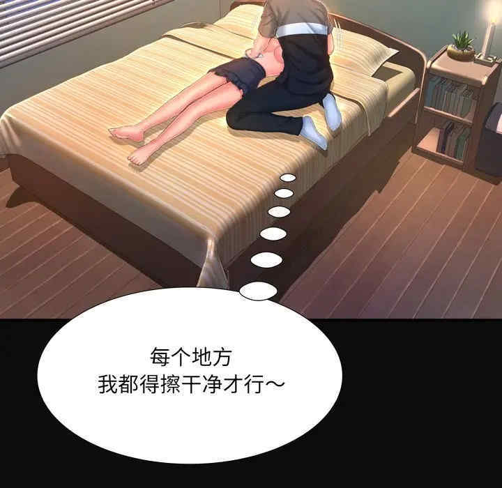 第74张