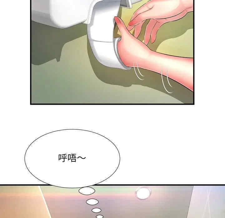 第90张