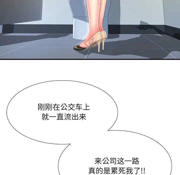 第92张