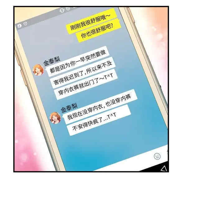 第36张