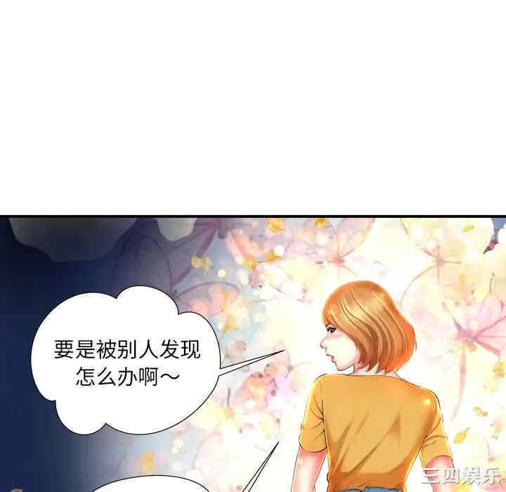 第38张