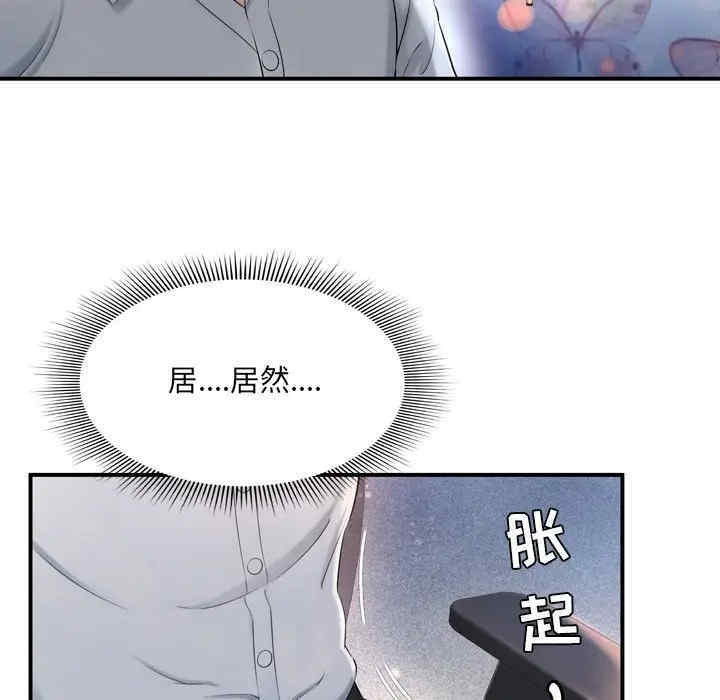 第42张