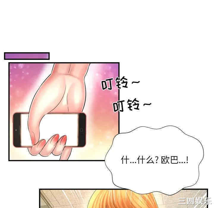 第50张