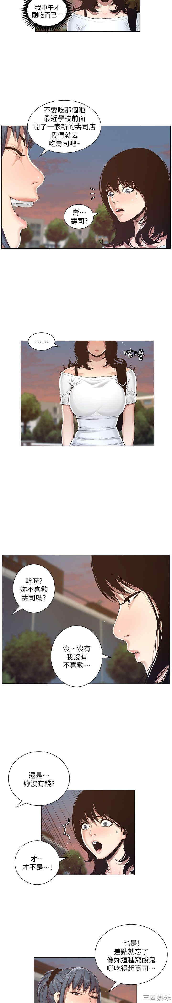 第19张