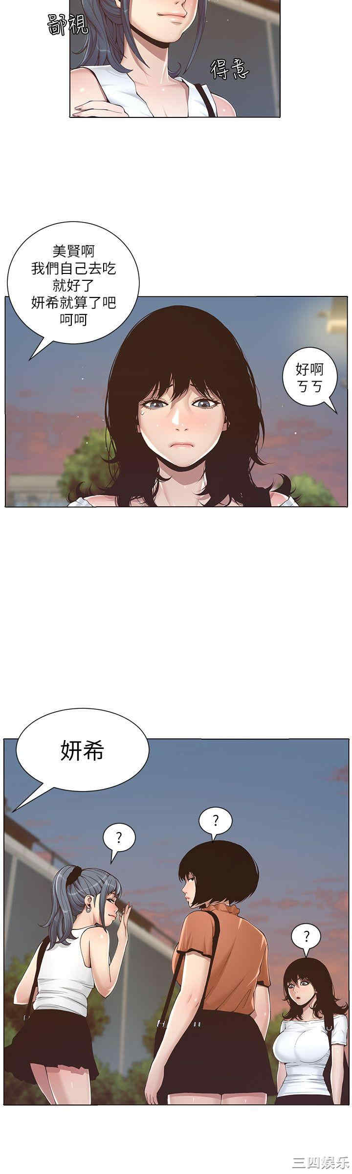 第20张