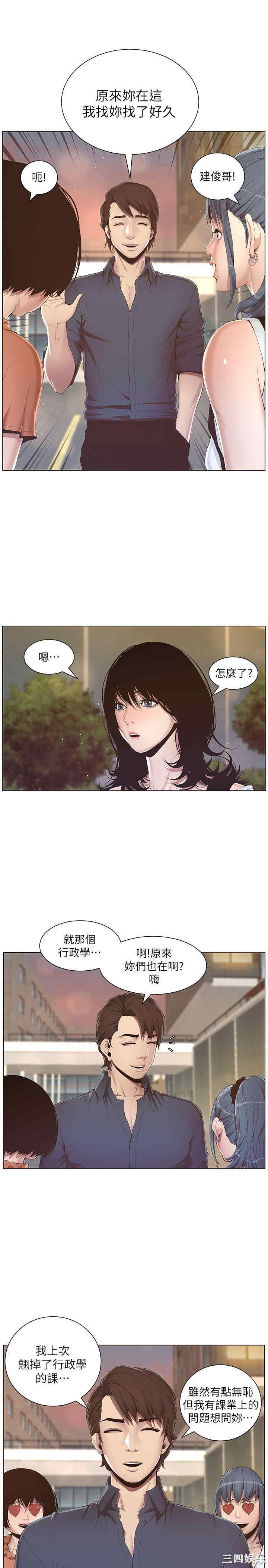 第21张