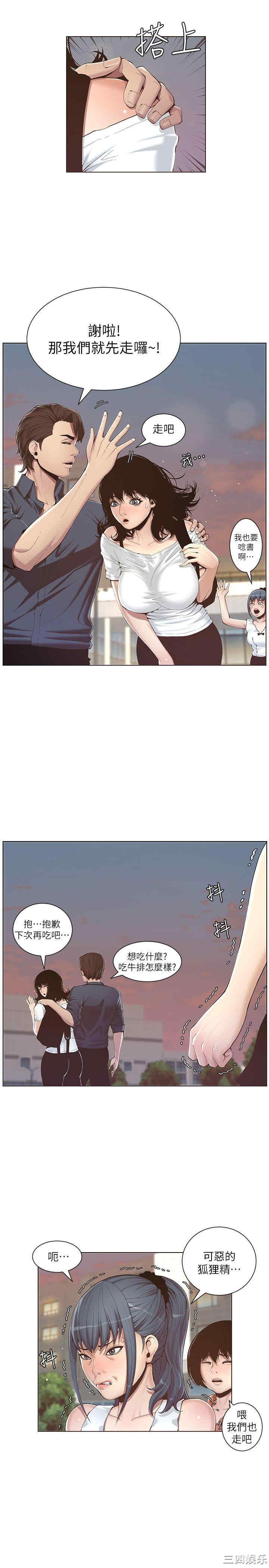 第23张