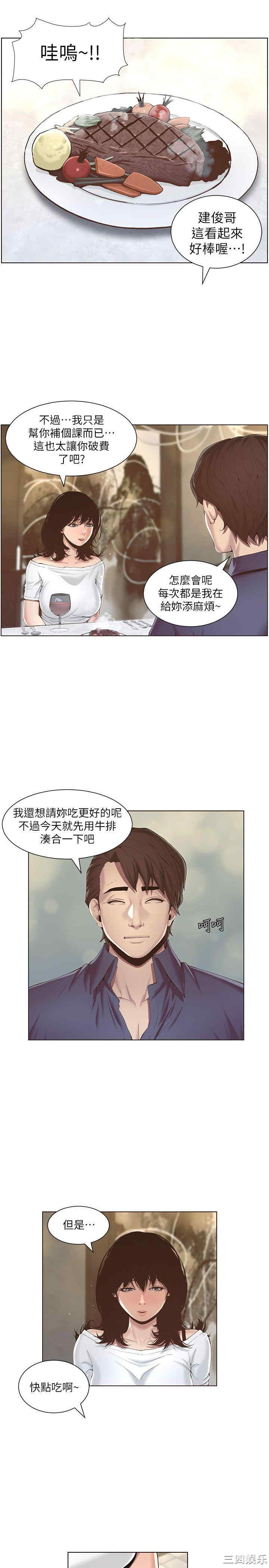 第25张