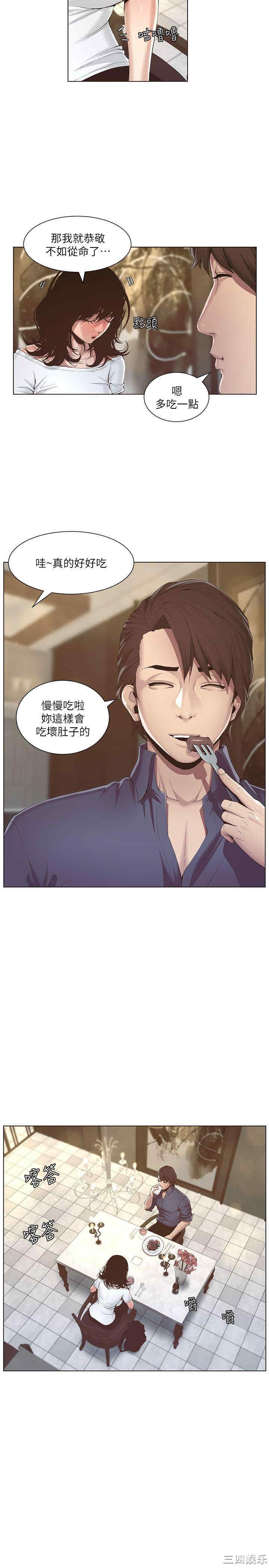 第26张