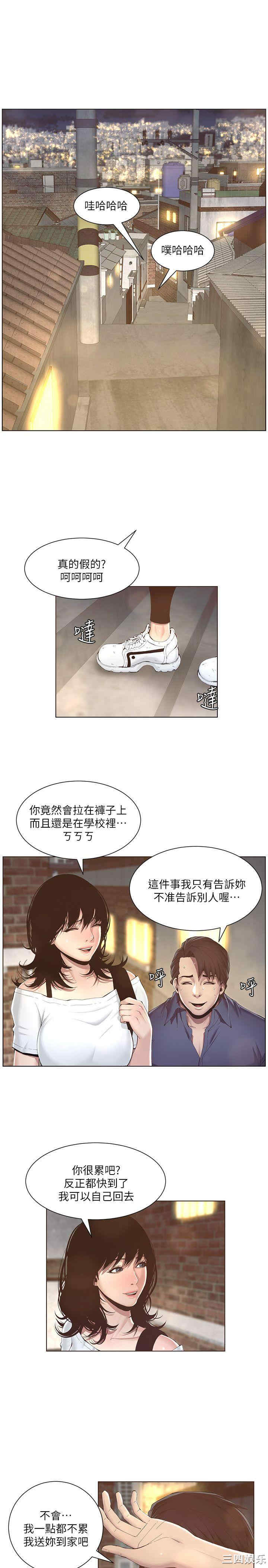 第28张