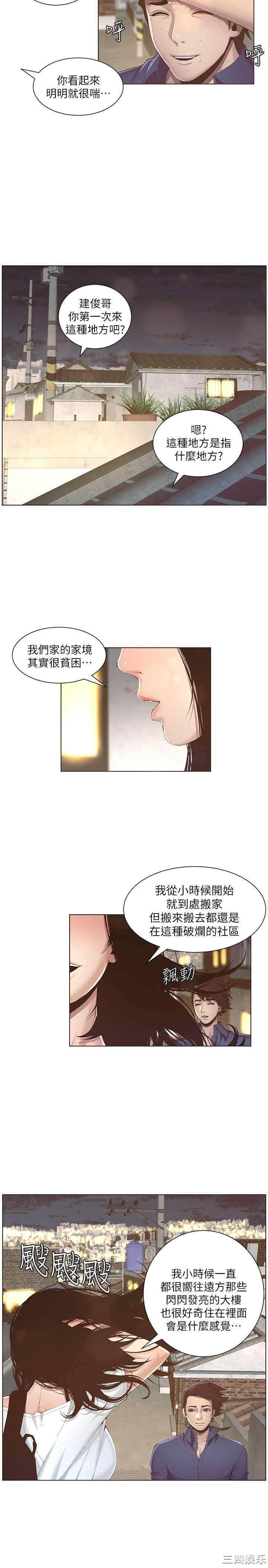 第29张