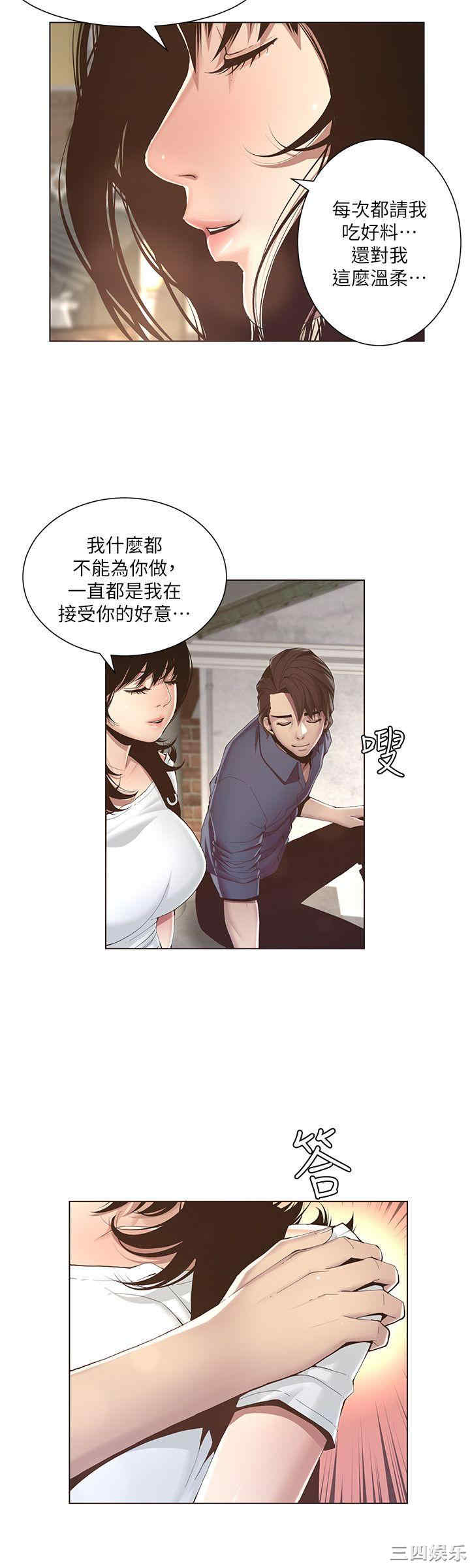 第31张