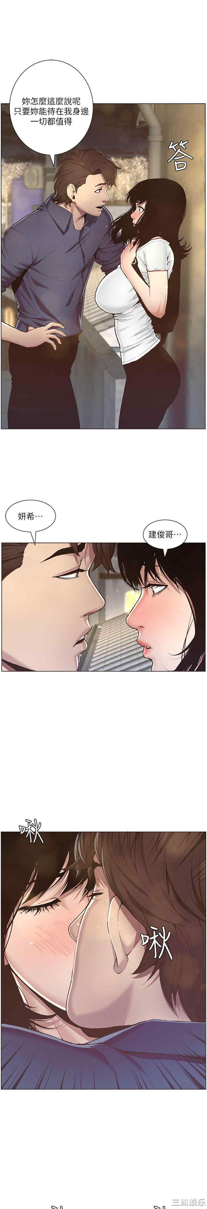 第32张