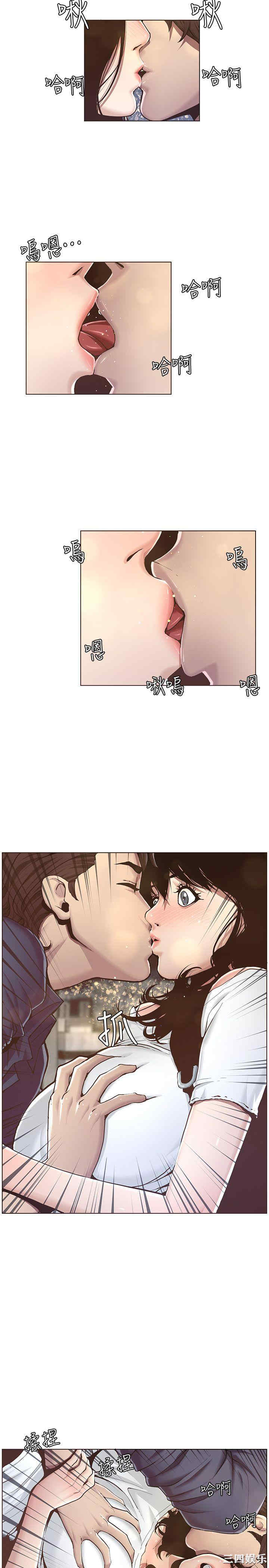 第33张