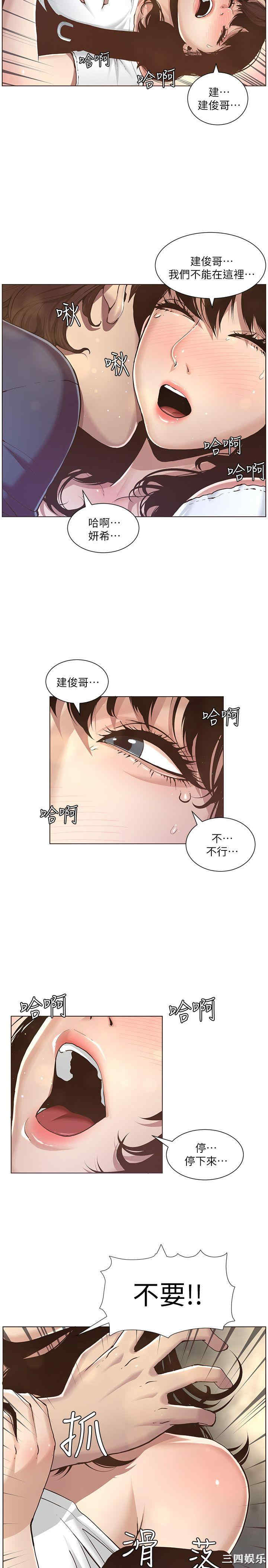 第34张