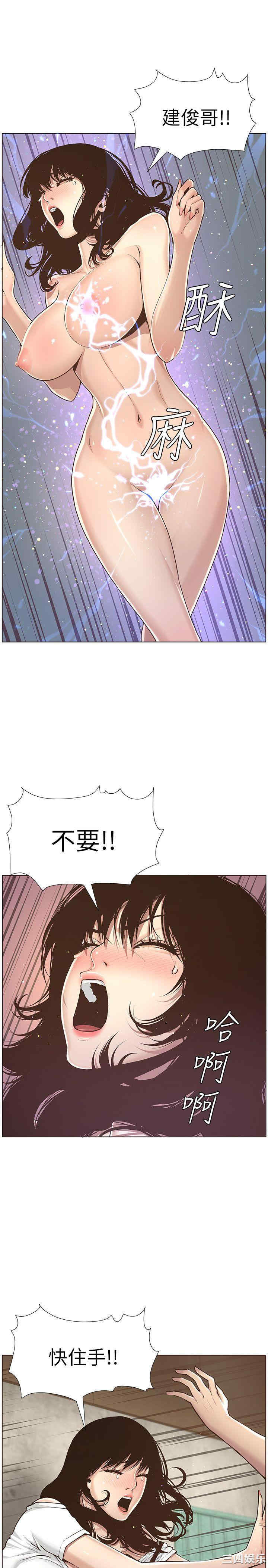第37张