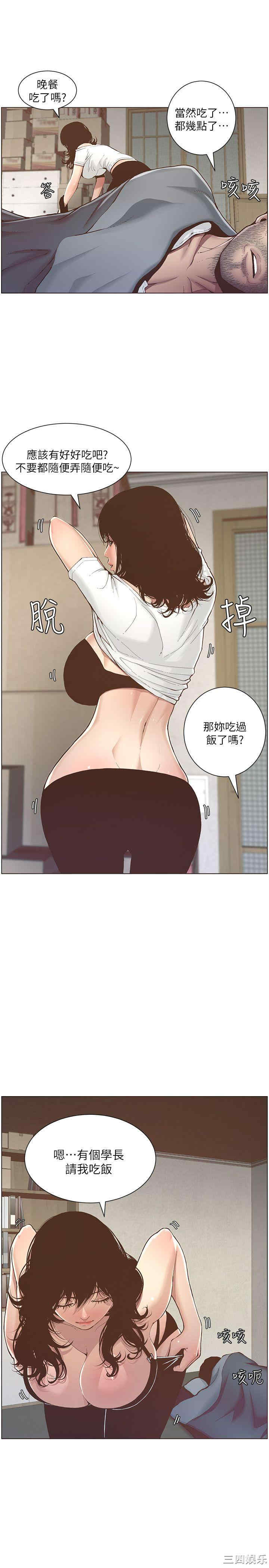第44张