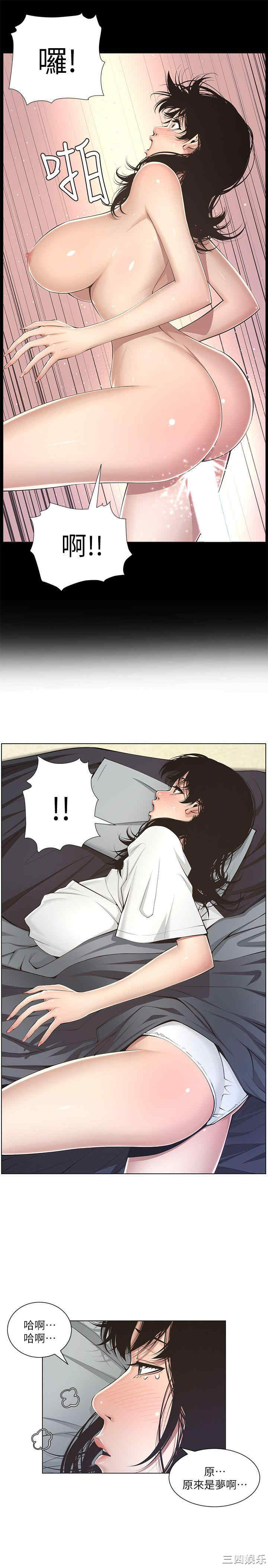 第21张