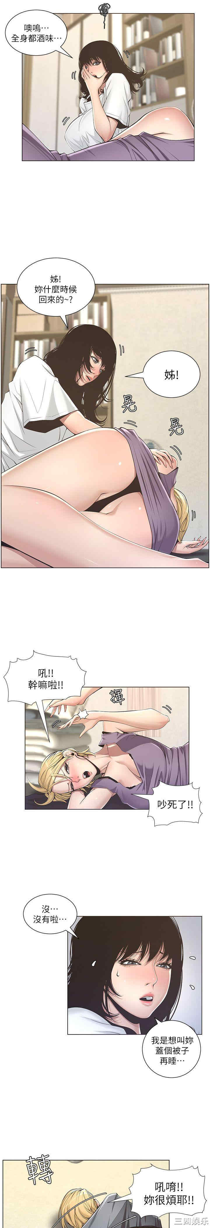 第23张