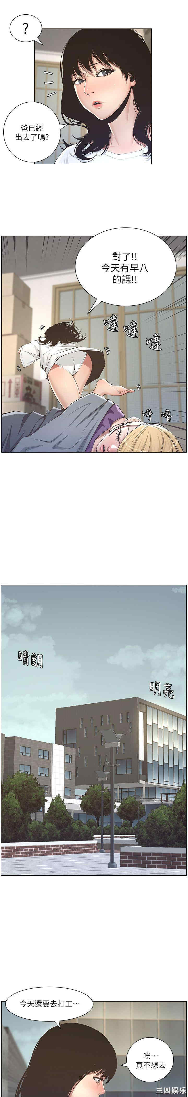 第25张