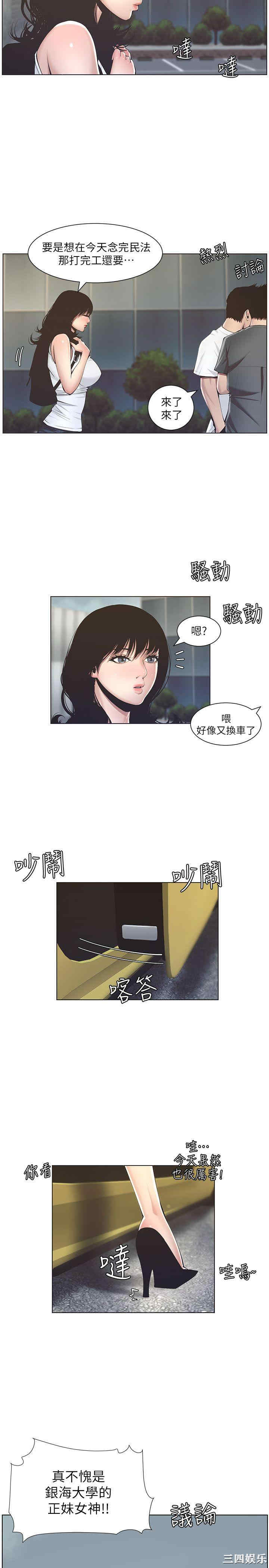 第26张