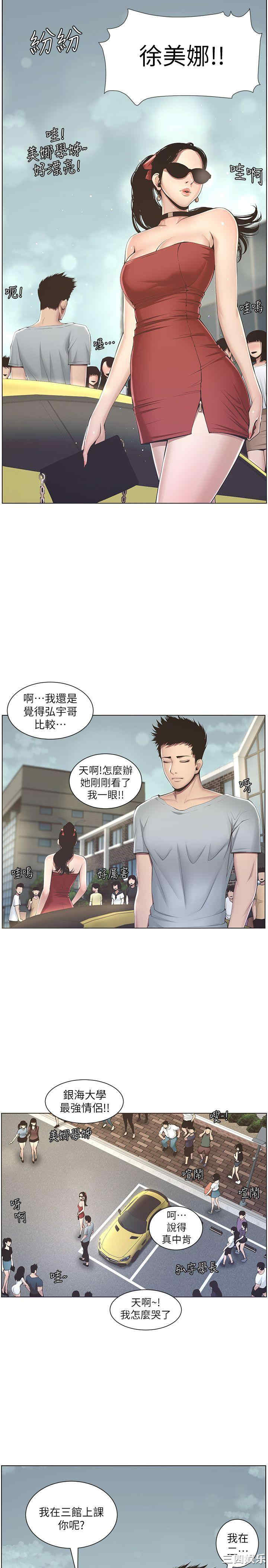 第27张