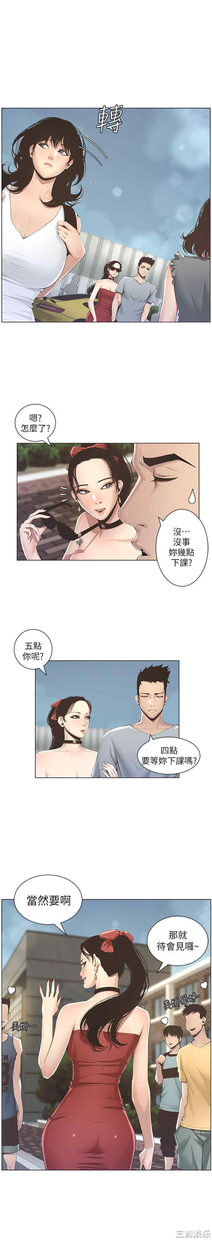 第29张