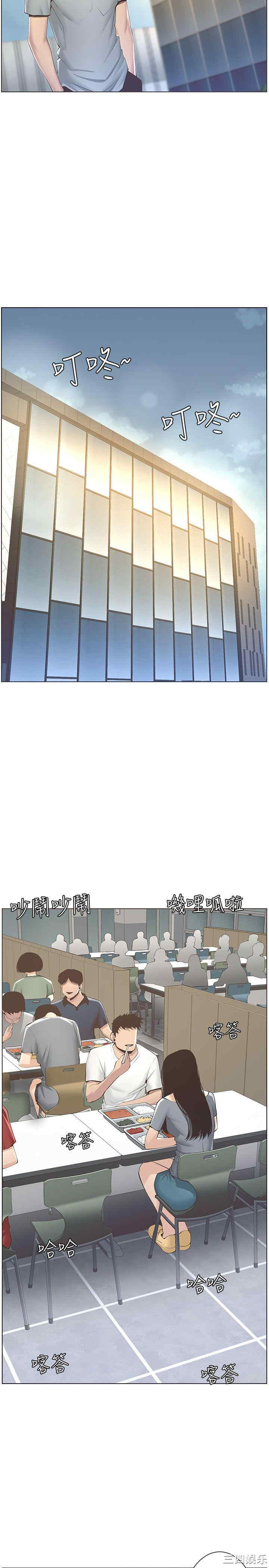 第31张