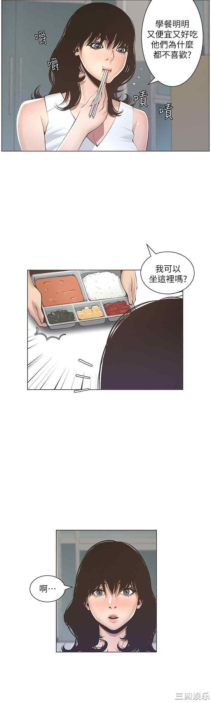 第32张