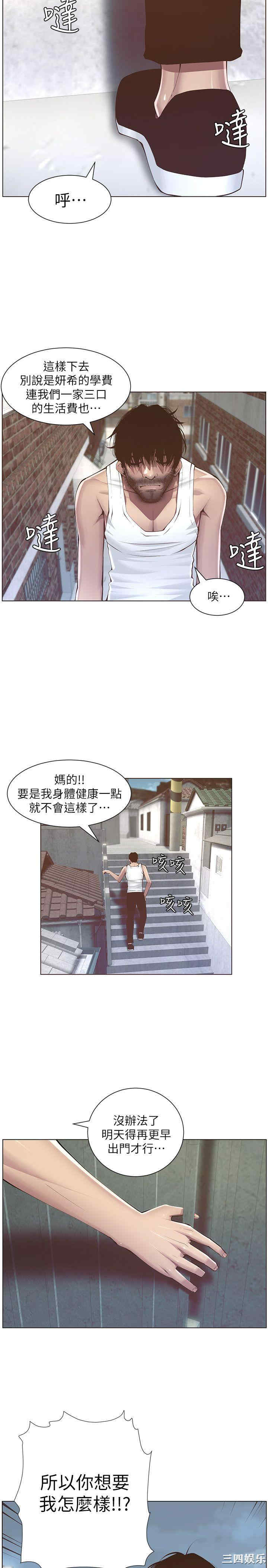 第35张