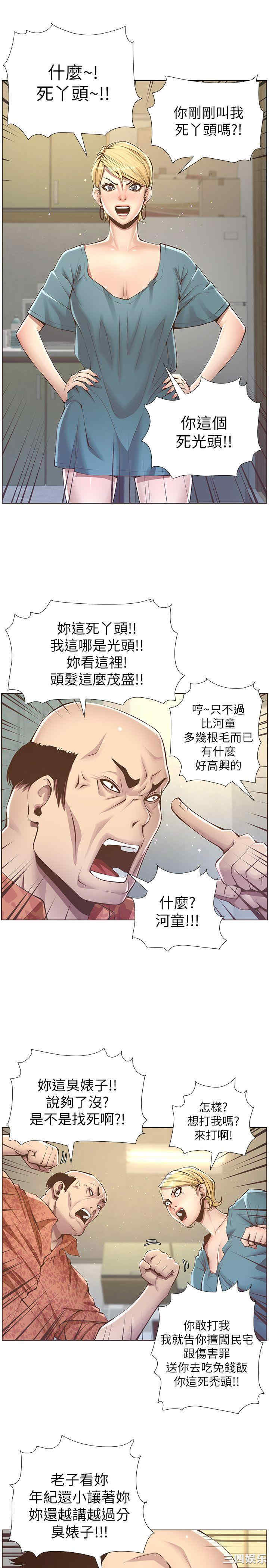 第37张