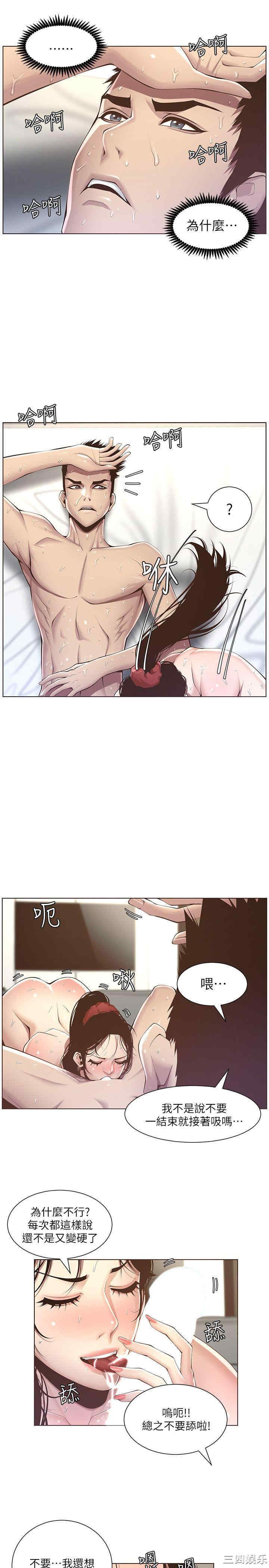 第23张