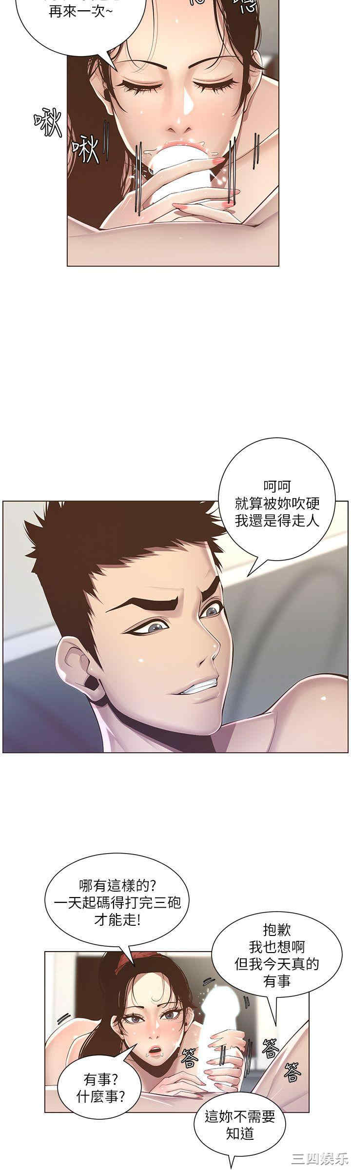 第24张