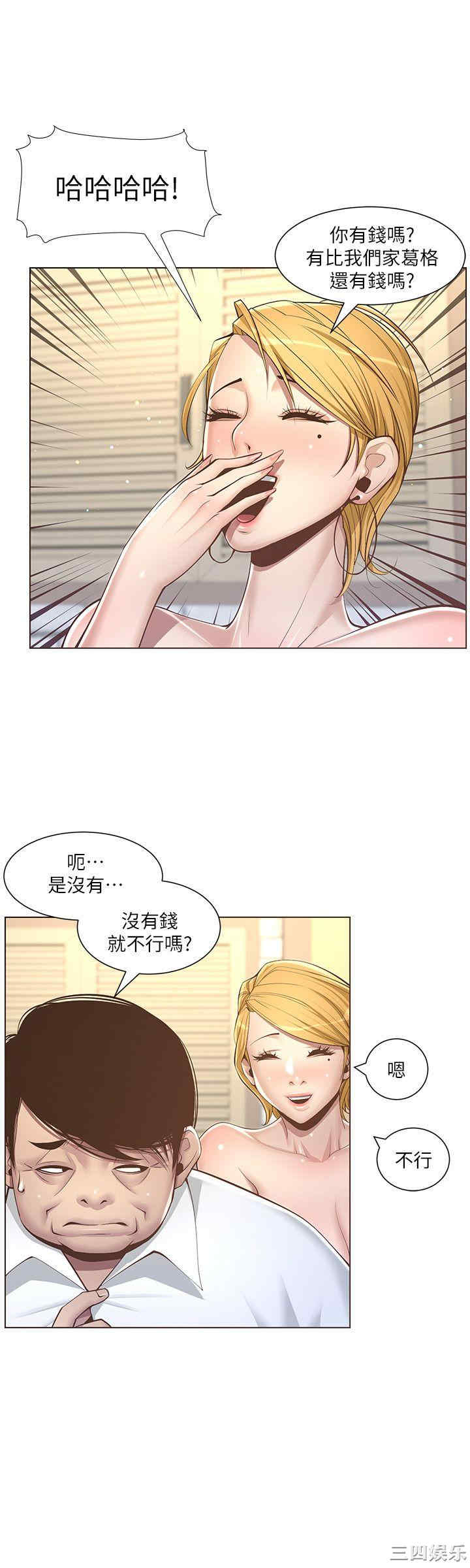 第11张