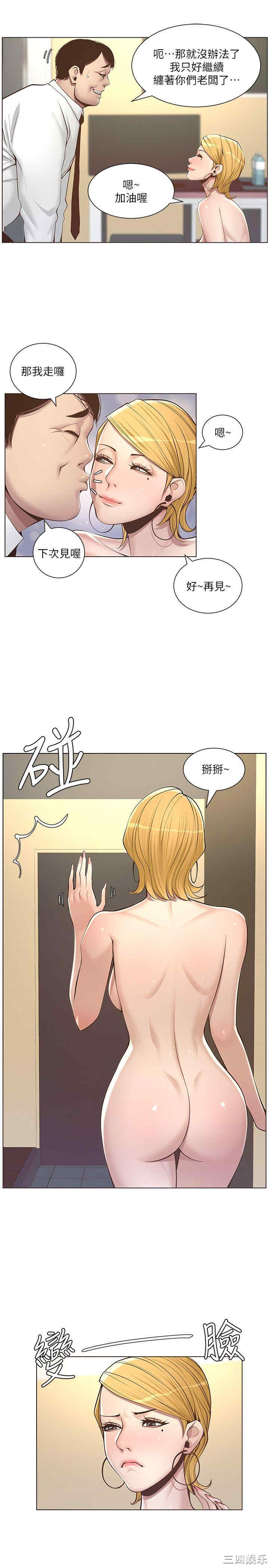 第12张