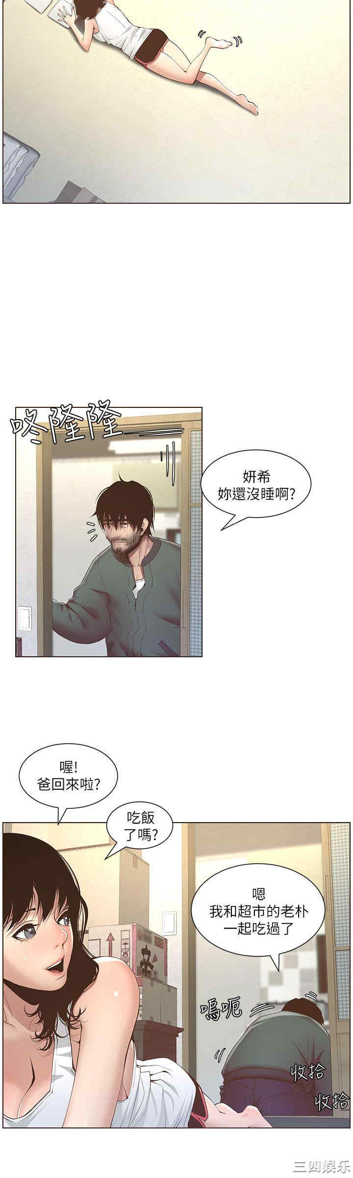 第19张