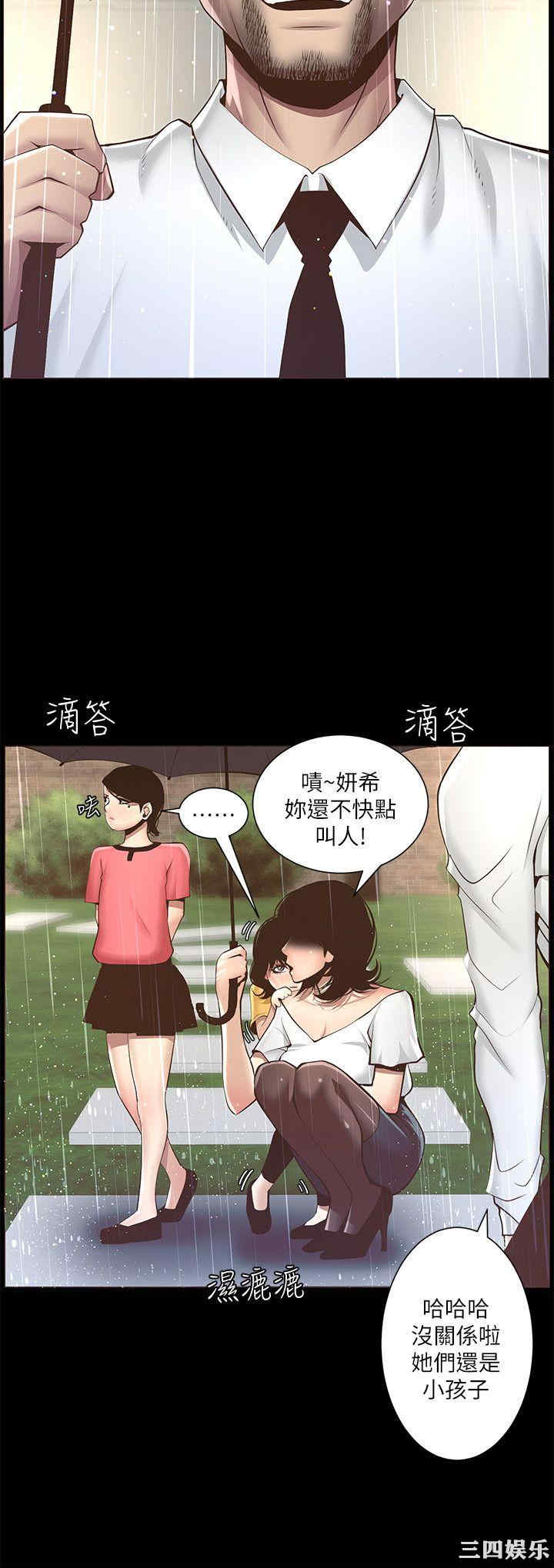 第23张