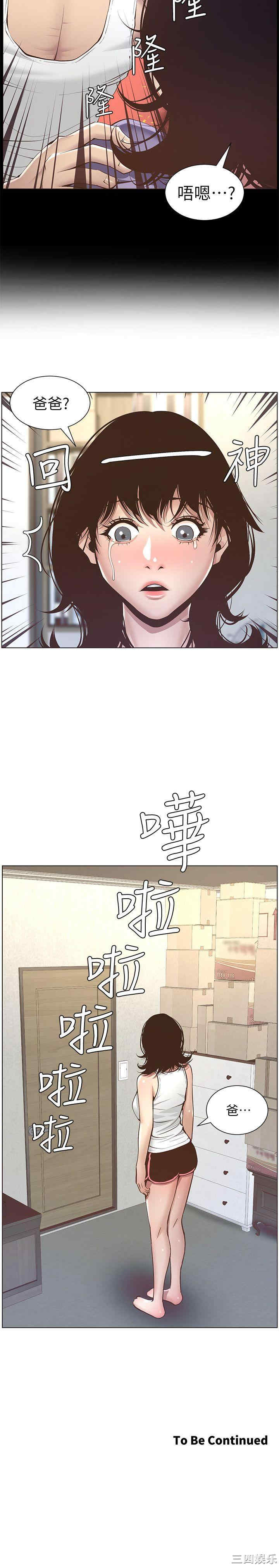 第29张