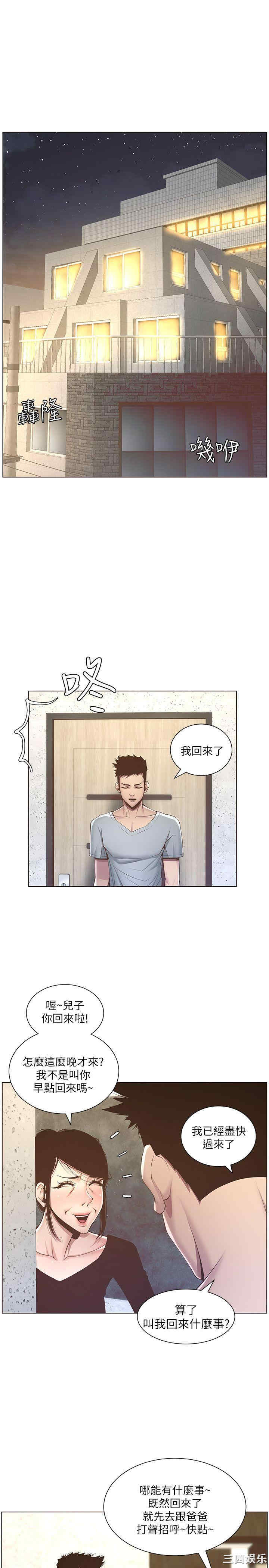 第21张