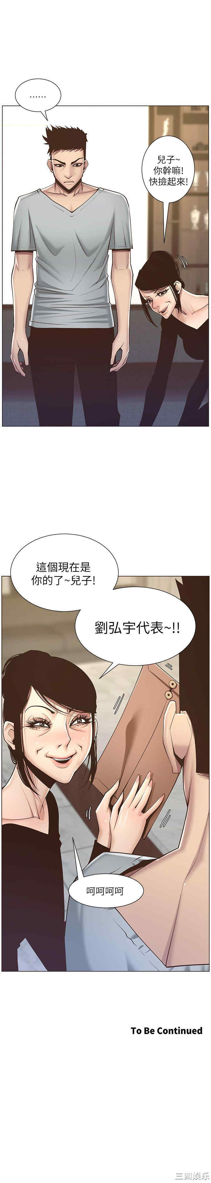 第26张