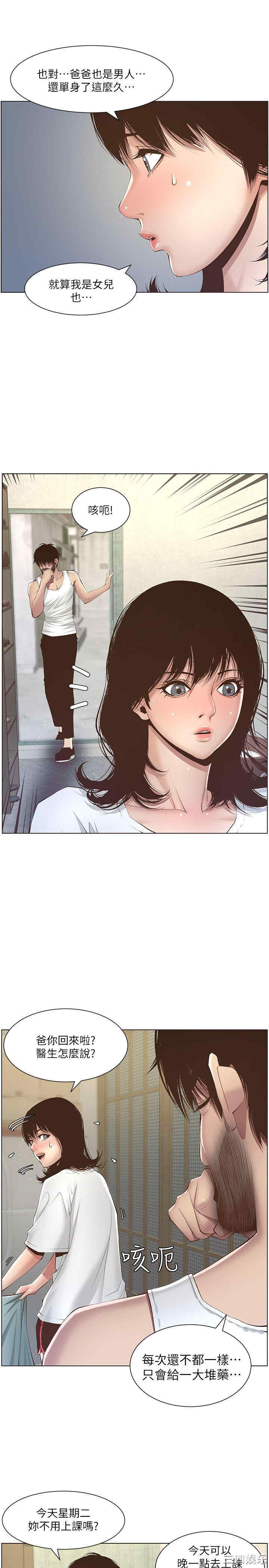 第20张
