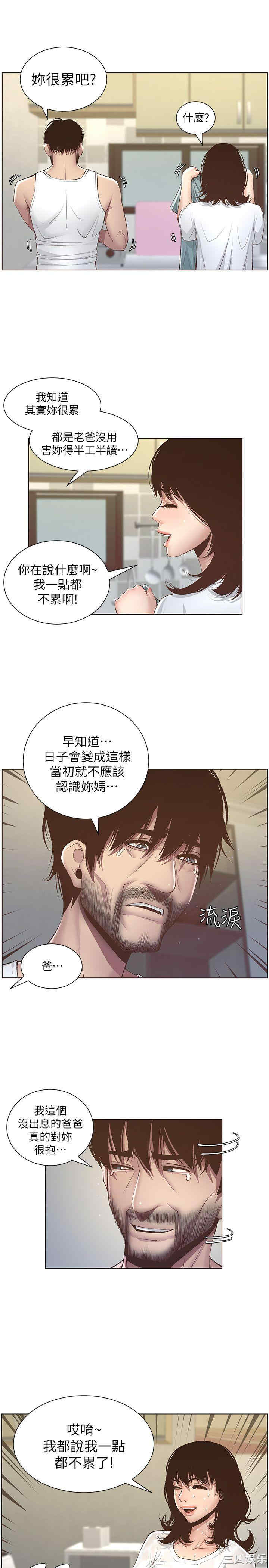 第22张