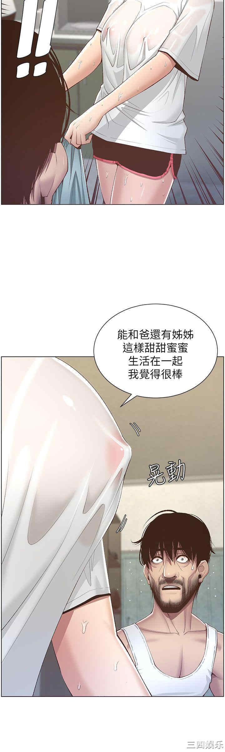 第23张