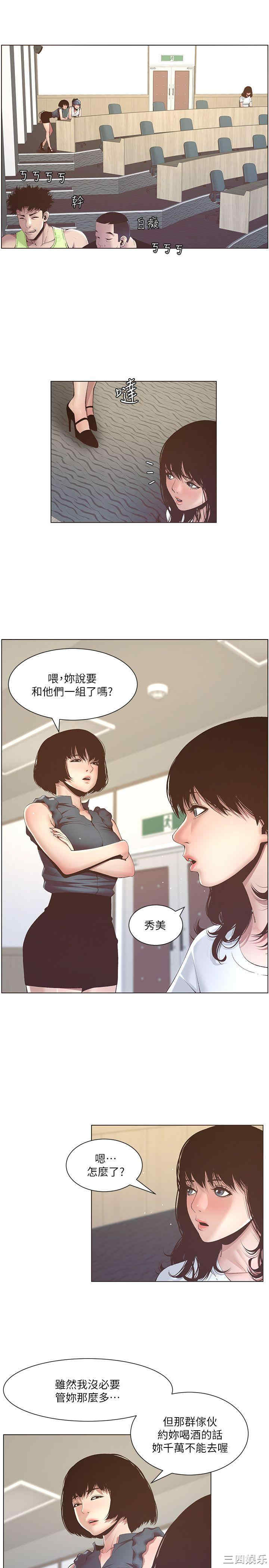 第20张